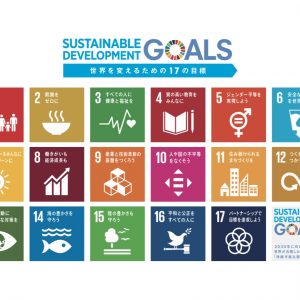 Lond groupのCSRの向かう未来の一つ、SDGsについて。