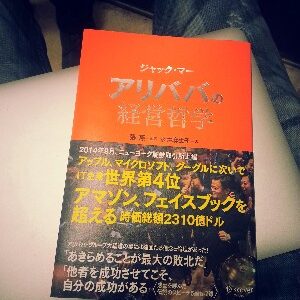 ストイックイヤー2015