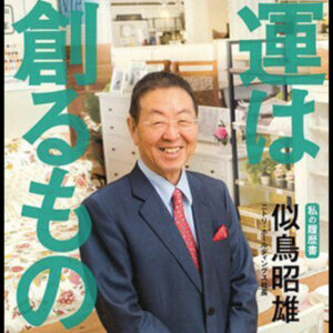 お、ねだん以上。Lond。