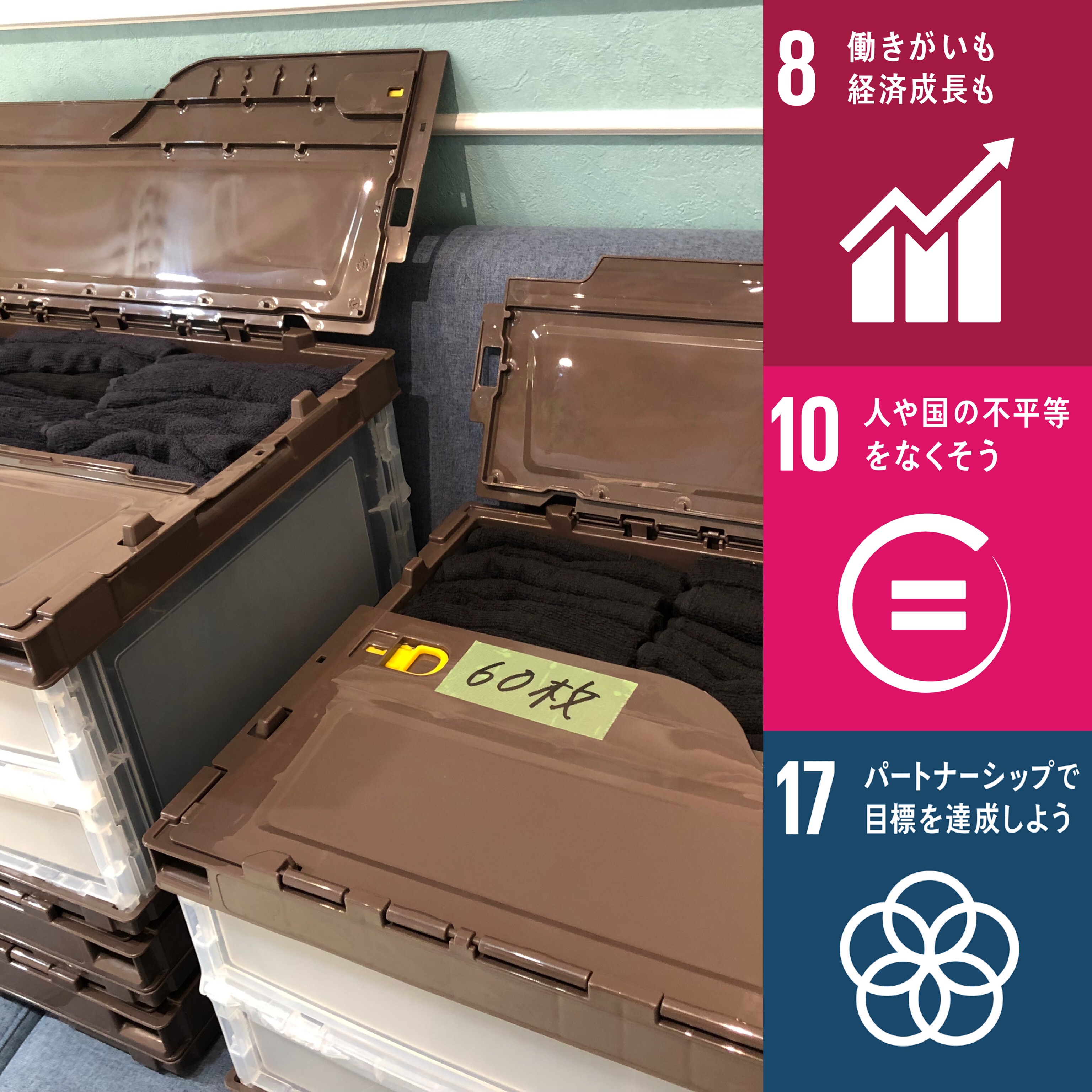 LORANSさんと協働で障がい者雇用へ貢献