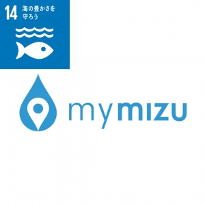 【脱プラ】全店mymizuスポット登録☆みんなでマイボトルを持とう