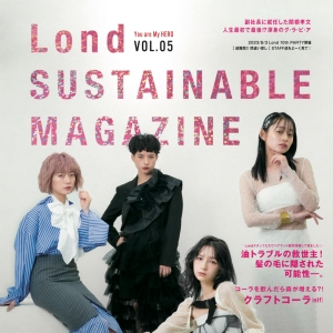 美容室から社会問題を伝える《Lond sustainable magazine》